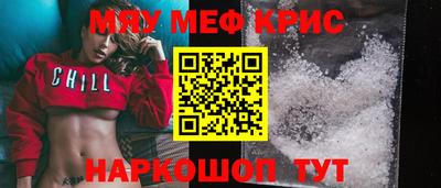 каннабис Комсомольск-на-Амуре