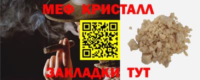 мефедрон мука Конаково