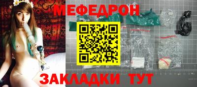 молекула духа Коммунар
