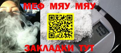 каннабис Комсомольск-на-Амуре