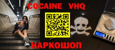 мефедрон мука Конаково