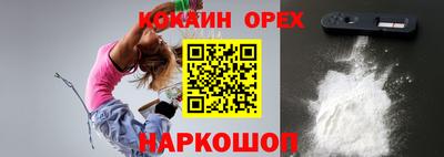 мефедрон мука Конаково