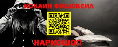 каннабис Комсомольск-на-Амуре