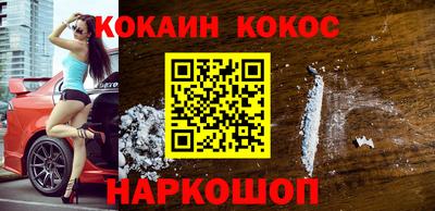 каннабис Комсомольск-на-Амуре