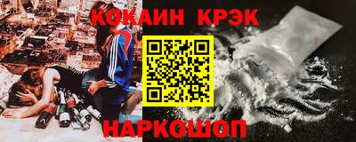 мефедрон мука Конаково