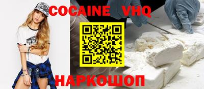 мефедрон мука Конаково