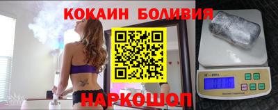 молекула духа Коммунар