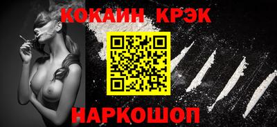 каннабис Комсомольск-на-Амуре