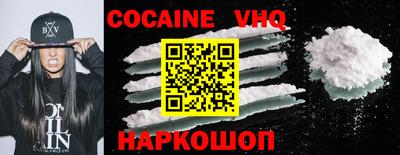 мефедрон мука Конаково