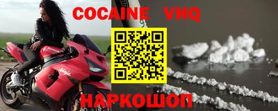 каннабис Комсомольск-на-Амуре
