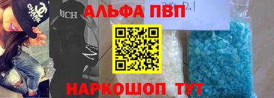 каннабис Комсомольск-на-Амуре