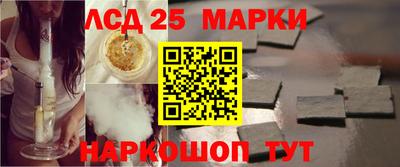 каннабис Комсомольск-на-Амуре