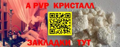 молекула духа Коммунар