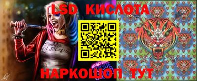 молекула духа Коммунар