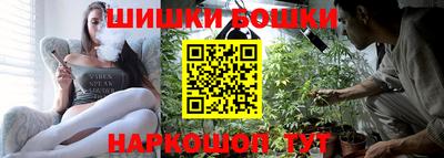 молекула духа Коммунар