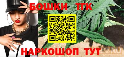 молекула духа Коммунар