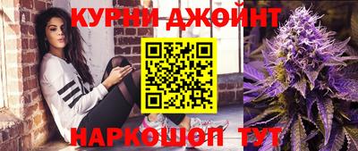 молекула духа Коммунар
