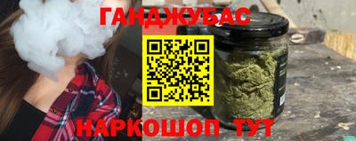 молекула духа Коммунар
