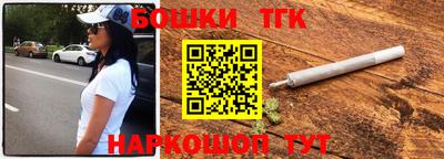 молекула духа Коммунар