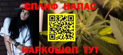 каннабис Комсомольск-на-Амуре