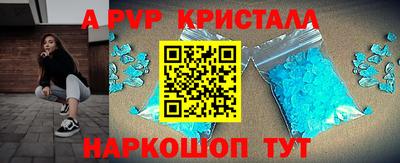 каннабис Комсомольск-на-Амуре