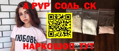 каннабис Комсомольск-на-Амуре