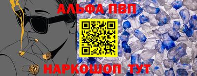 молекула духа Коммунар