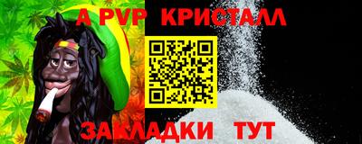молекула духа Коммунар