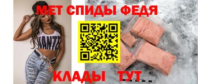 молекула духа Коммунар