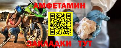 молекула духа Коммунар