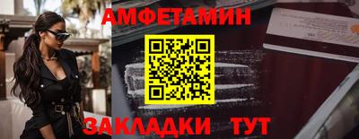 каннабис Комсомольск-на-Амуре