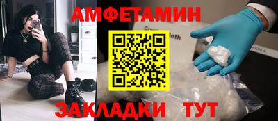 молекула духа Коммунар