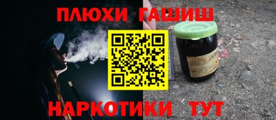 каннабис Комсомольск-на-Амуре