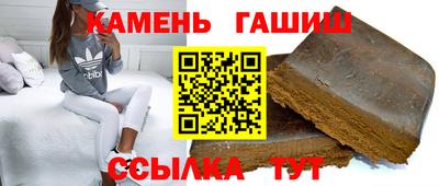 молекула духа Коммунар