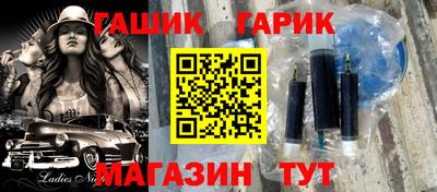 каннабис Комсомольск-на-Амуре