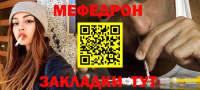 мефедрон мука Конаково