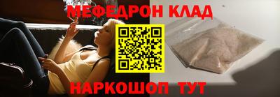 молекула духа Коммунар