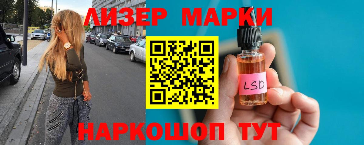 ГАШ  Меф МЯУ МЯУ  A PVP СОЛЬ кристаллы  МЕТАМФЕТАМИН  Вход с VPN  Канаш  МЕТАДОН  COCAIN  Кодеин  Меф МЯУ МЯУ   Канабис 