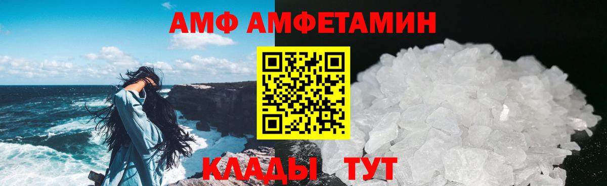 Метамфетамин Methamphetamine Канаш