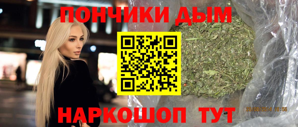 Каннабис семена  Канабис Bruce Banner  Канаш  Вход с VPN  Бошки Шишки план 